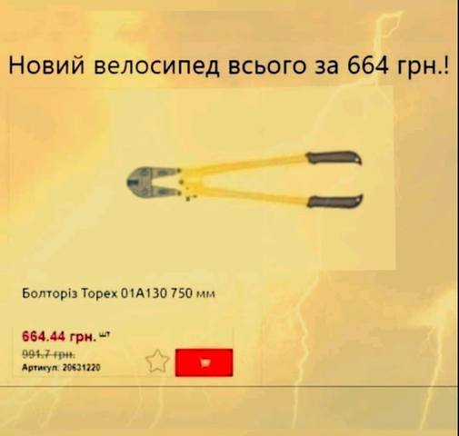 http://images.vfl.ru/ii/1621029224/fd3e41aa/34459751_m.jpg