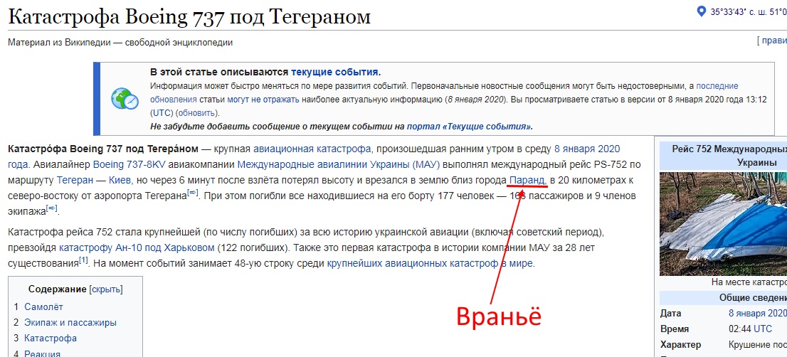 http://images.vfl.ru/ii/1578492461/75bdf767/29140135.jpg