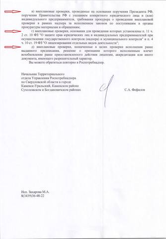 http://images.vfl.ru/ii/1605106732/8a562226/32265921_m.jpg
