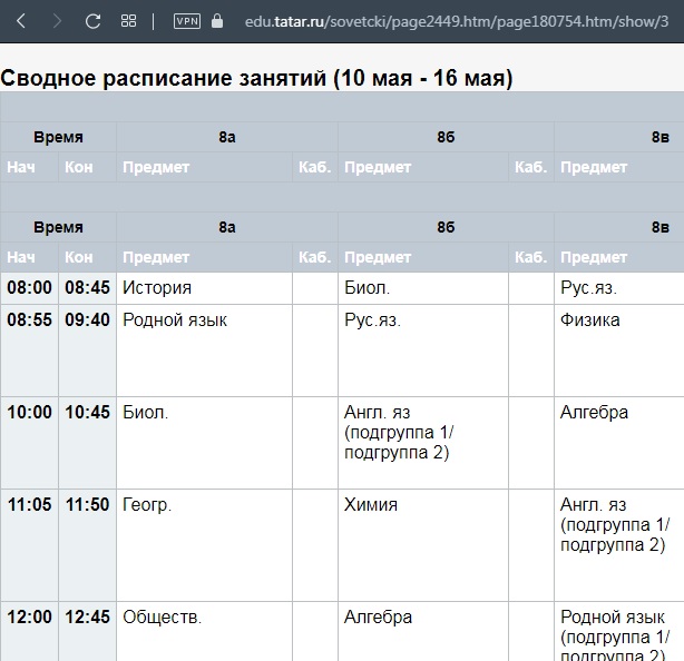 http://images.vfl.ru/ii/1620887801/f76577aa/34431795.jpg