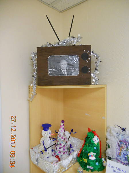 http://images.vfl.ru/ii/1514399406/6ecc9125/19938352.jpg