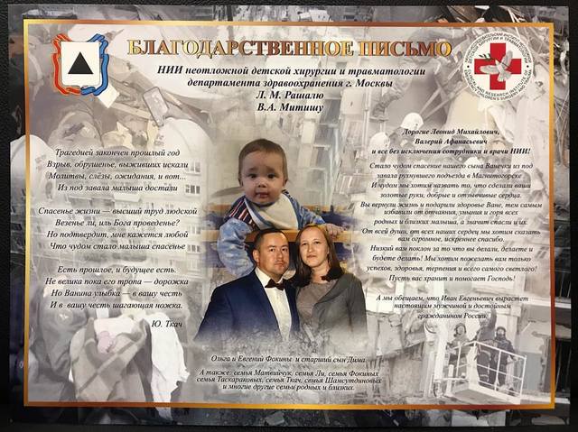 http://images.vfl.ru/ii/1550391931/6caccb1a/25431128_m.jpg