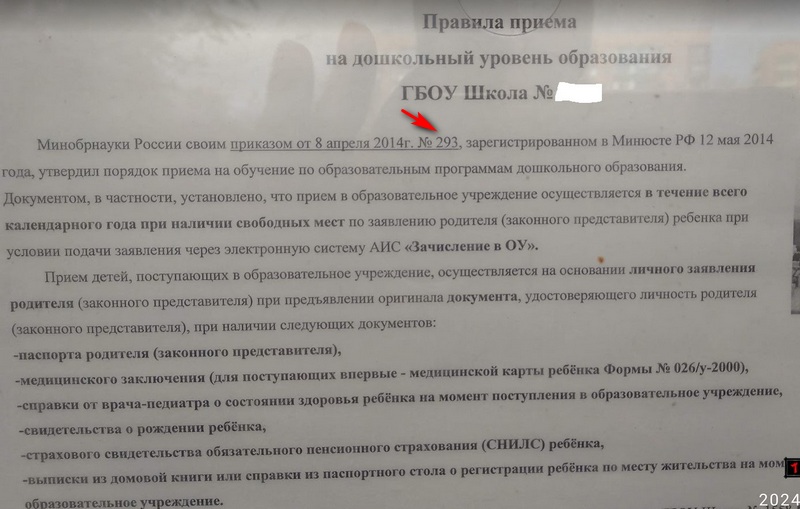 https://i7.imageban.ru/out/2024/10/19/88999cd13c8c626c17ec93a15922c600.jpg