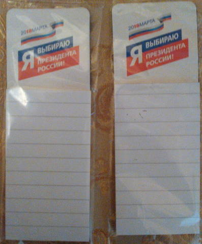 http://images.vfl.ru/ii/1517484835/a222ef54/20395854_m.jpg