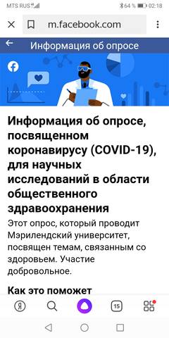 http://images.vfl.ru/ii/1609202358/02ed2d10/32800715_m.jpg