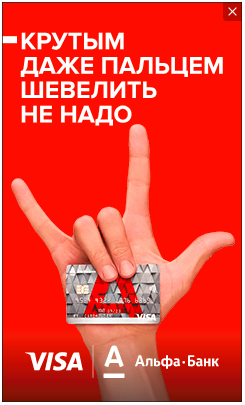 http://images.vfl.ru/ii/1542982310/fbc1487f/24322818.png