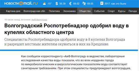http://images.vfl.ru/ii/1516174384/6dd08cd1/20185789.jpg