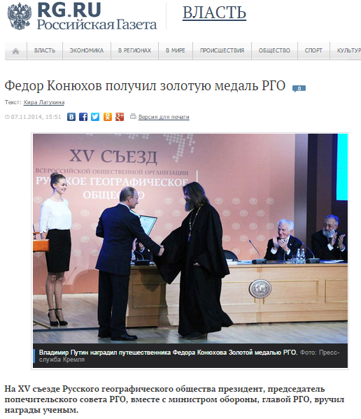http://images.vfl.ru/ii/1415616413/2e8c282d/6900642.png