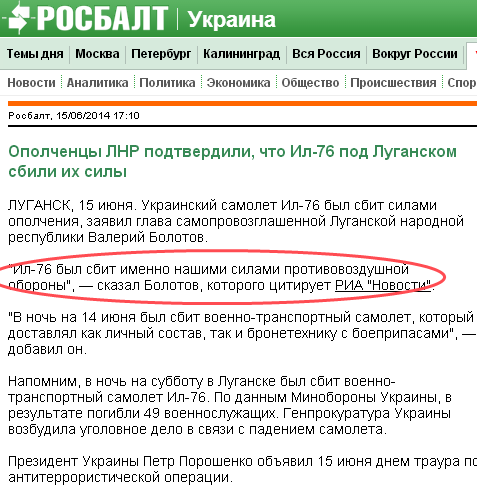 http://images.vfl.ru/ii/1402845753/765c56b7/5435495.png
