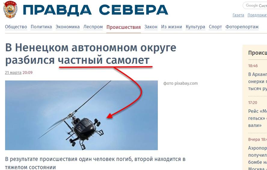 http://images.vfl.ru/ii/1584819016/773f4c83/29956996_m.jpg
