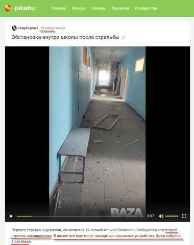 http://images.vfl.ru/ii/1620721254/a24dfda4/34405789_m.jpg