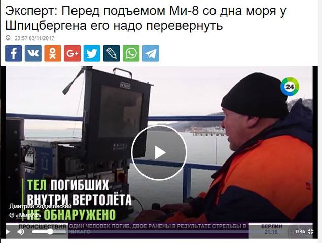 http://images.vfl.ru/ii/1510407209/1760d119/19374610_m.jpg