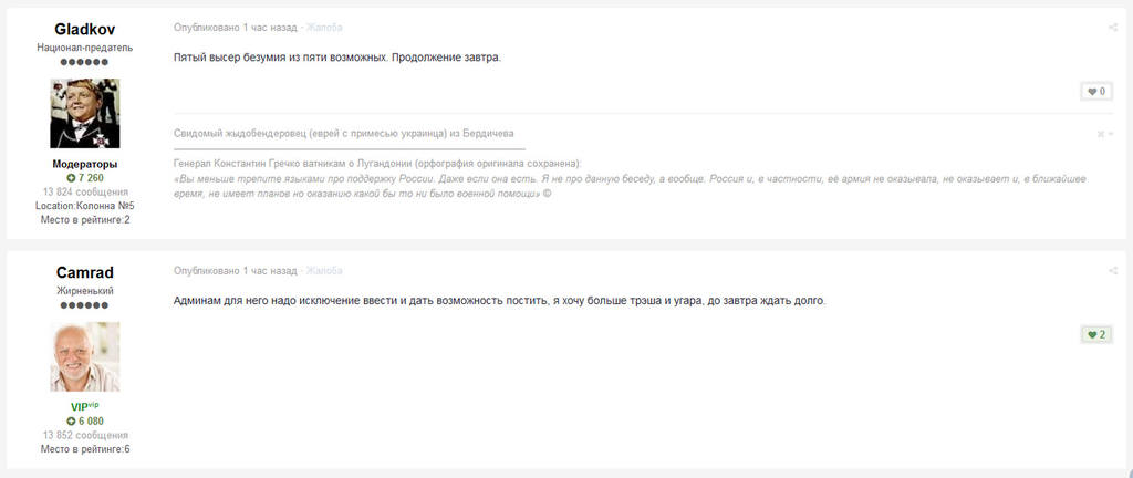 http://images.vfl.ru/ii/1515854658/31b180f8/20134474.jpg