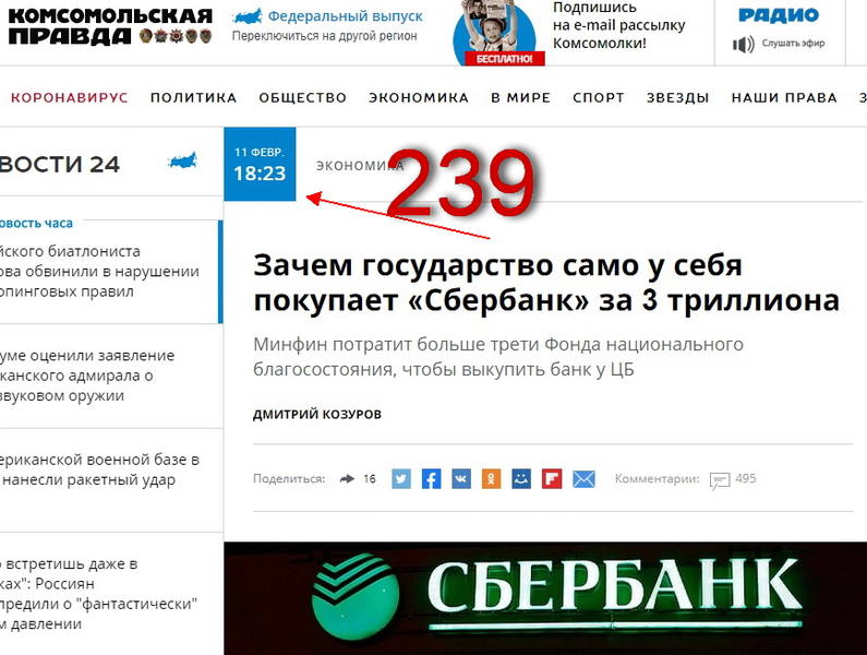 http://images.vfl.ru/ii/1581761817/4b5d92df/29582342.jpg