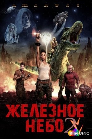 http://kinobar.cc/uploads/posts/2020-03/1584166400_1.jpg