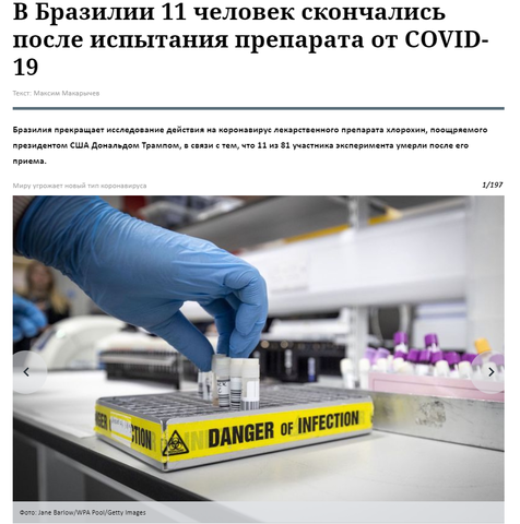 http://images.vfl.ru/ii/1587227517/9d8b682c/30258749_m.png