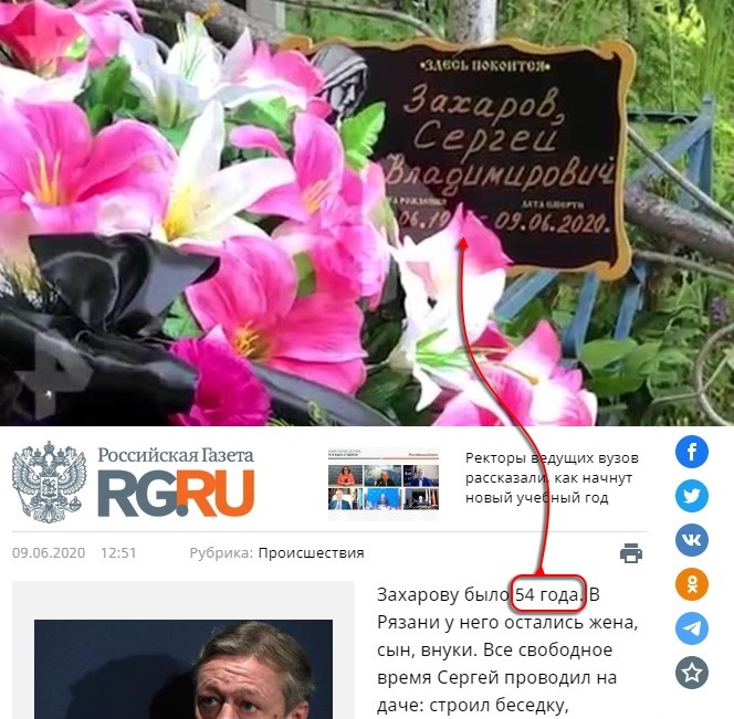http://images.vfl.ru/ii/1598765307/390b19e6/31487129.jpg