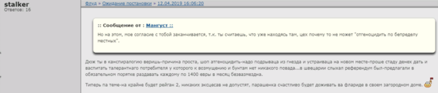 http://images.vfl.ru/ii/1555911944/9928ce49/26276275_m.png