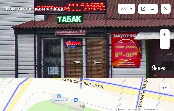 http://images.vfl.ru/ii/1610827520/76f56f70/32976505.jpg
