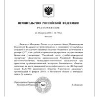 http://images.vfl.ru/ii/1525200141/00c6a88e/21578480_s.jpg
