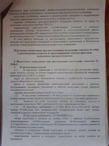 http://images.vfl.ru/ii/1496227480/7efc824a/17412074_m.jpg