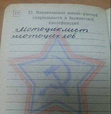 http://images.vfl.ru/ii/1551002830/92491807/25522774_m.jpg