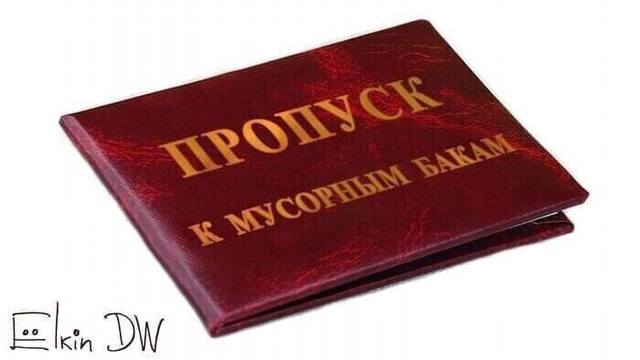 http://images.vfl.ru/ii/1586369727/8623f72c/30142672_m.jpg