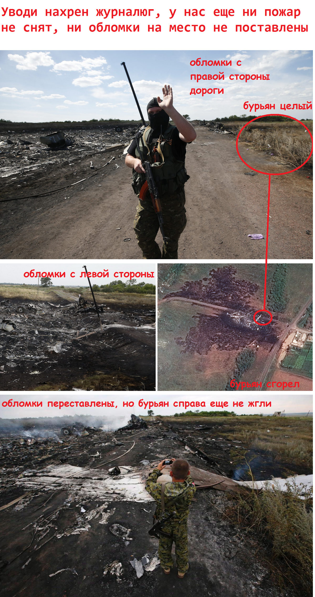 http://images.vfl.ru/ii/1409757707/9bd79be4/6216519.png