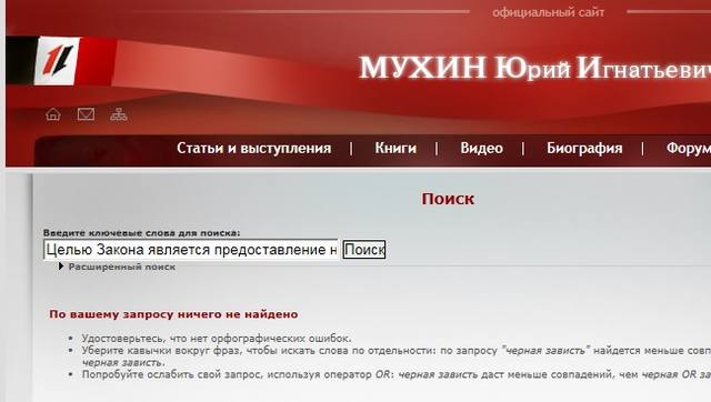 http://images.vfl.ru/ii/1493262277/d80e773a/17013620.jpg