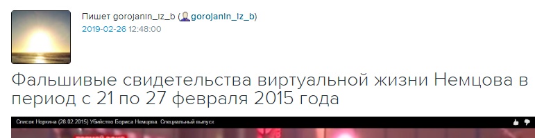 http://images.vfl.ru/ii/1551193188/a976e344/25553837.jpg