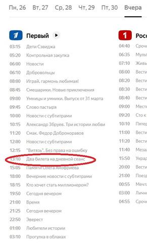 http://images.vfl.ru/ii/1522598822/aa1e415e/21205530_m.jpg