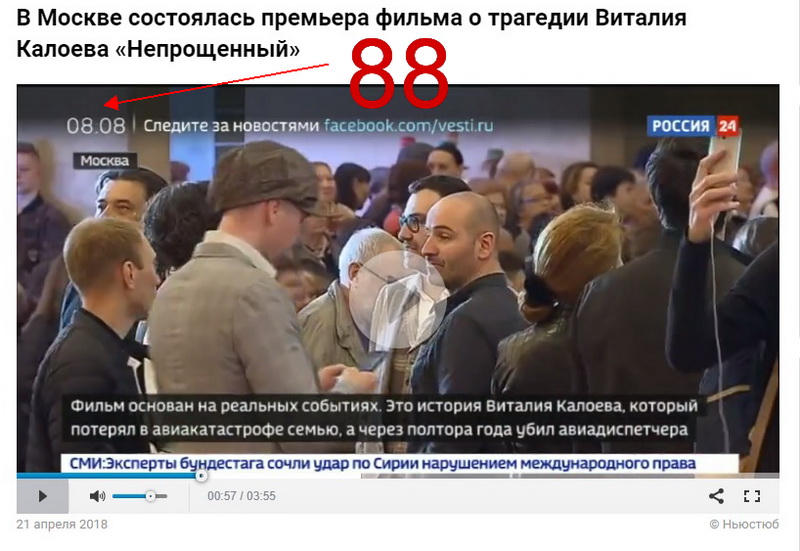 http://images.vfl.ru/ii/1565989302/15538eda/27564915.jpg