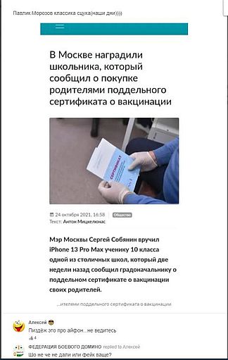 http://images.vfl.ru/ii/1635327780/42201014/36435298.jpg