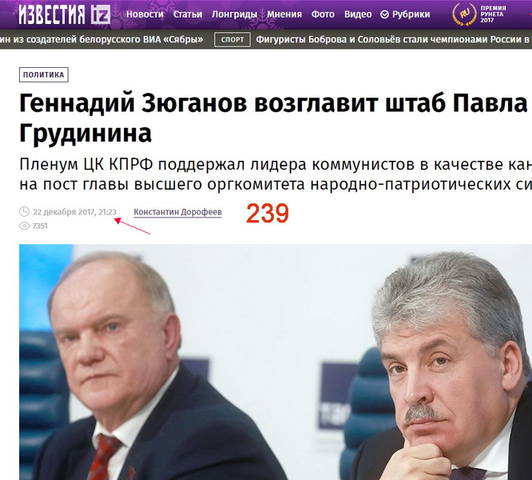 http://images.vfl.ru/ii/1513978841/2935b63a/19888554_m.jpg