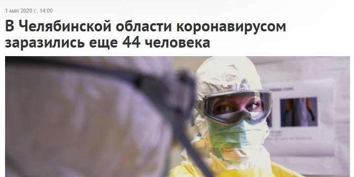 http://images.vfl.ru/ii/1588344311/a466e5be/30383993_m.jpg