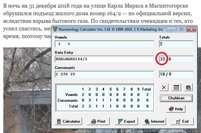 http://images.vfl.ru/ii/1546898679/c3815a23/24858852_m.jpg