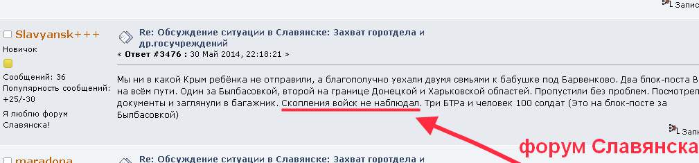 http://images.vfl.ru/ii/1401657362/0bd59e7c/5313974.jpg