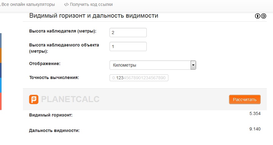 http://images.vfl.ru/ii/1502466014/1adee70d/18215079.jpg
