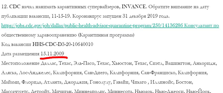http://images.vfl.ru/ii/1584716672/c4b8431b/29941897.jpg