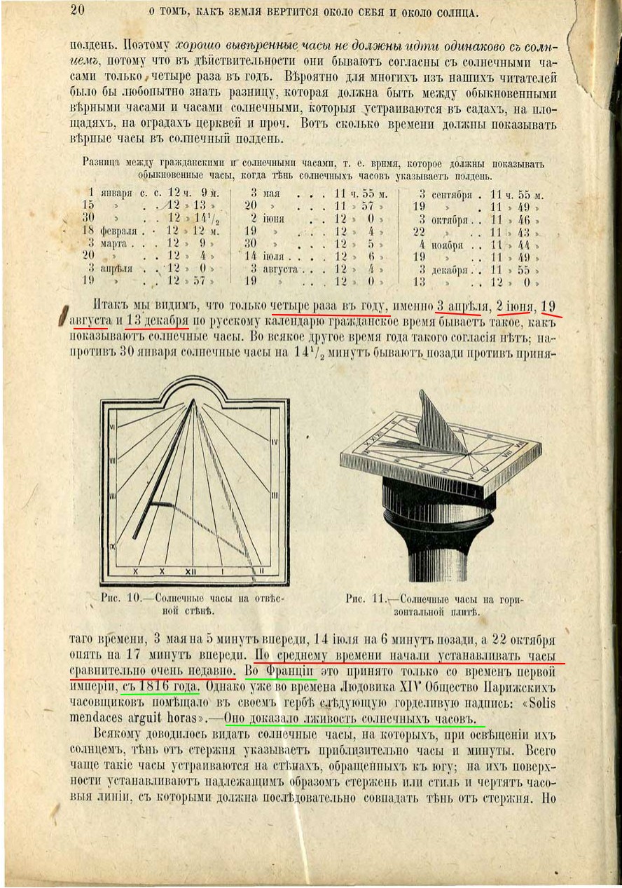 http://3.bp.blogspot.com/-tjpYUKc_rgs/VpYV0QNyOaI/AAAAAAAAPm0/JFF9NmrGPDQ/s1600/1900%2B03.jpg