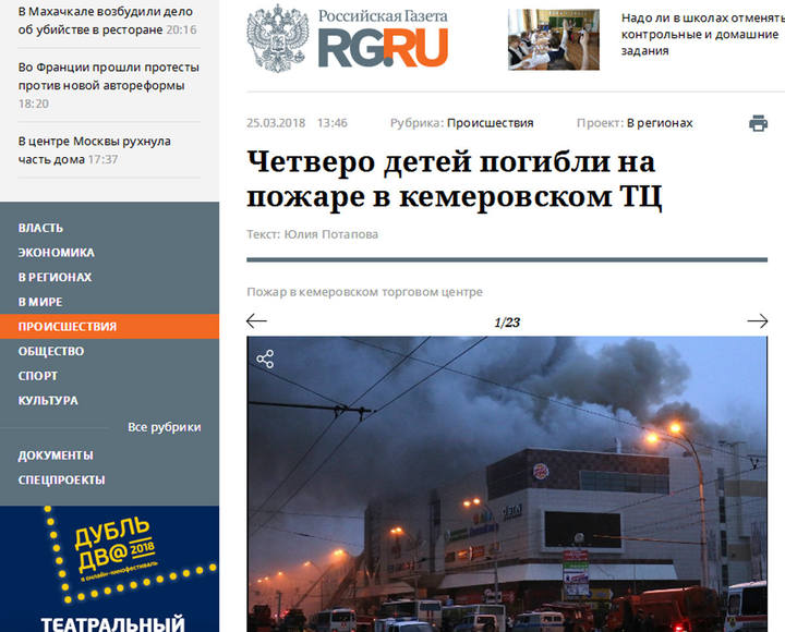 http://images.vfl.ru/ii/1523820536/5648a807/21386074_m.jpg