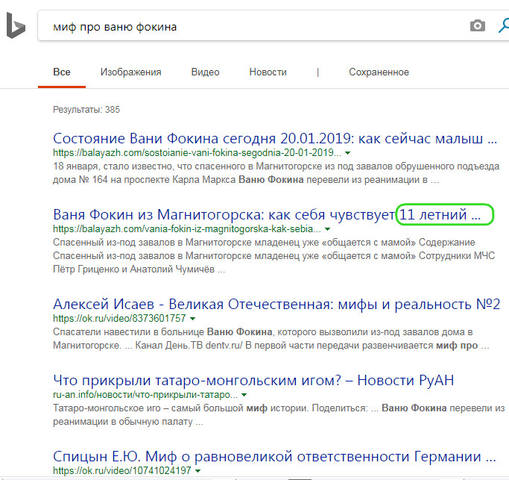 http://images.vfl.ru/ii/1548264811/0b2fbba0/25079143_m.jpg