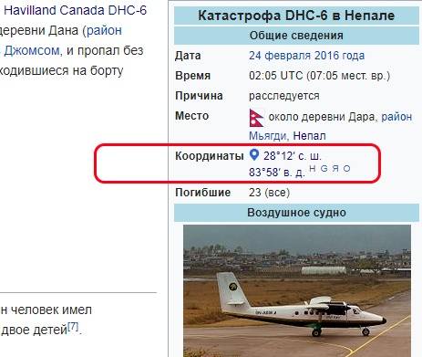 http://images.vfl.ru/ii/1542044186/72c89476/24166172_m.jpg