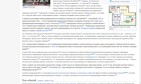 http://images.vfl.ru/ii/1522944787/4a49e232/21265229_s.png