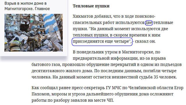 http://images.vfl.ru/ii/1551619370/165ba9b9/25618524_m.jpg