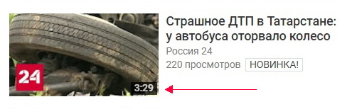 http://images.vfl.ru/ii/1499024329/bec5b8f4/17793054.jpg