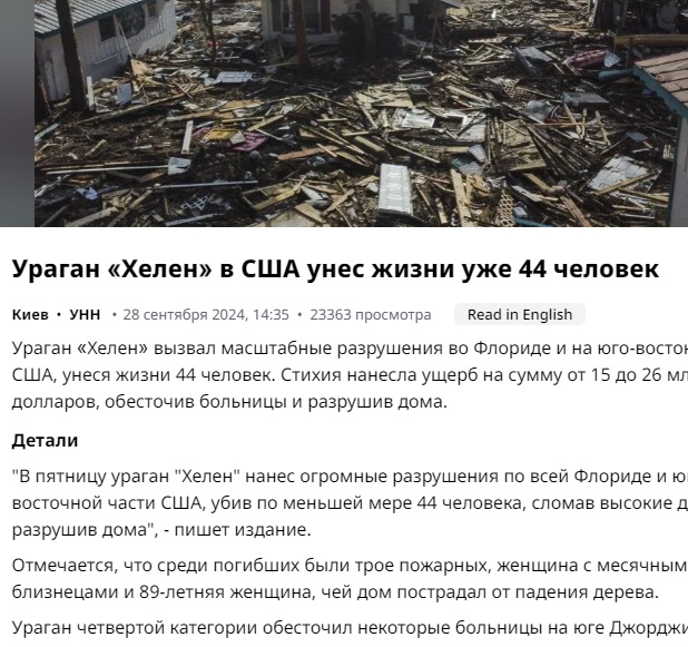 https://i2.imageban.ru/out/2024/09/30/80296d29793c79f4c43e183309ab9e15.jpg
