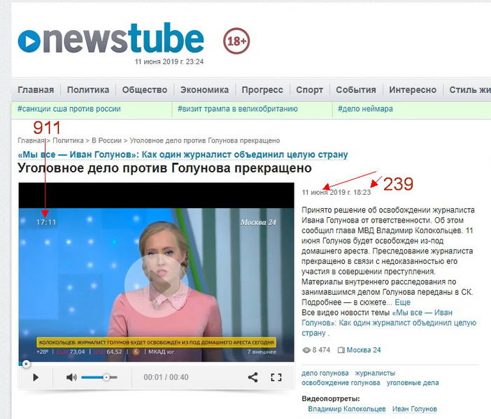 http://images.vfl.ru/ii/1560285653/603785e9/26859182.jpg