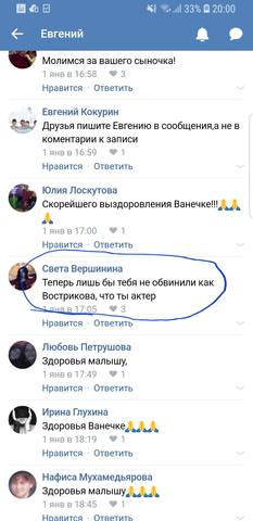 http://images.vfl.ru/ii/1546534499/f43925aa/24809129_m.jpg
