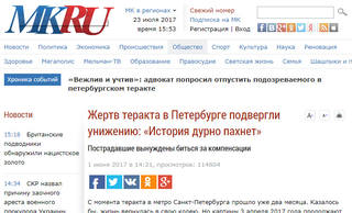 http://images.vfl.ru/ii/1500814731/9552db83/18009193_m.jpg